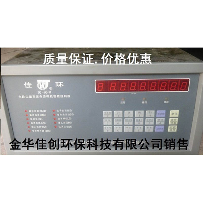 松江DJ-96型电除尘高压控制器